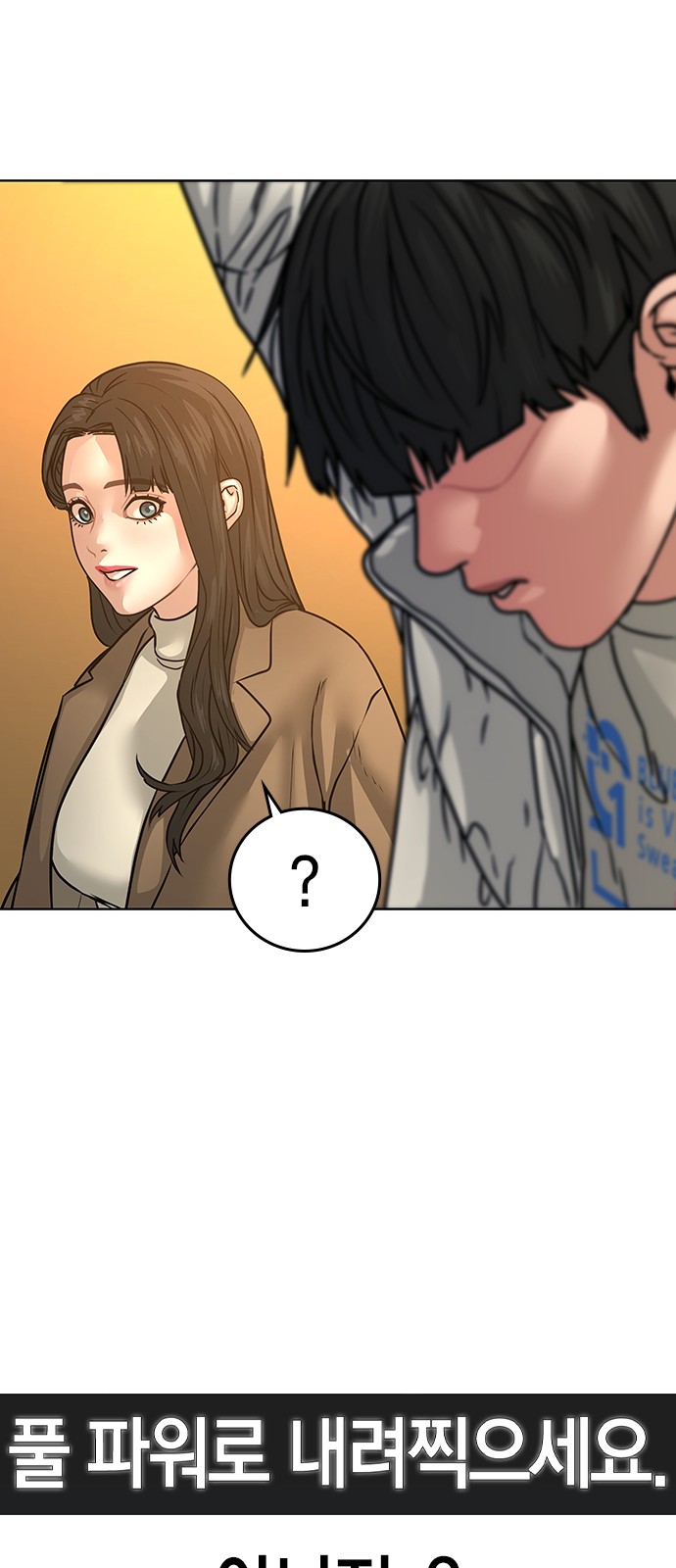 94 페이지