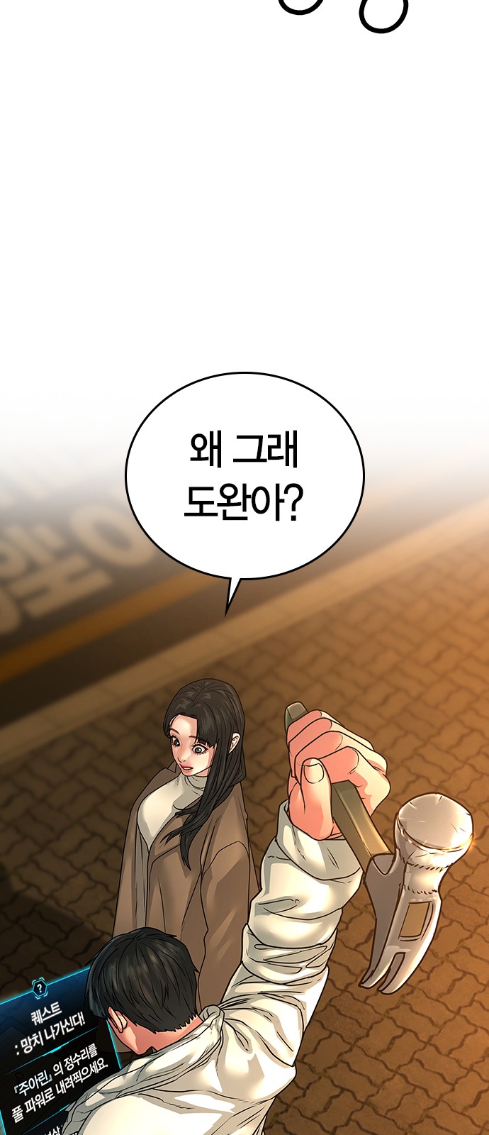 97 페이지