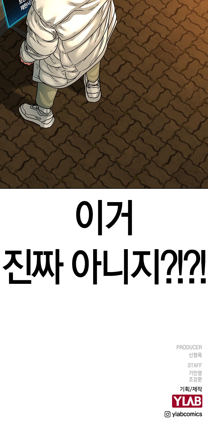 98 페이지