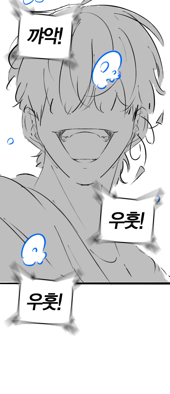 58 페이지