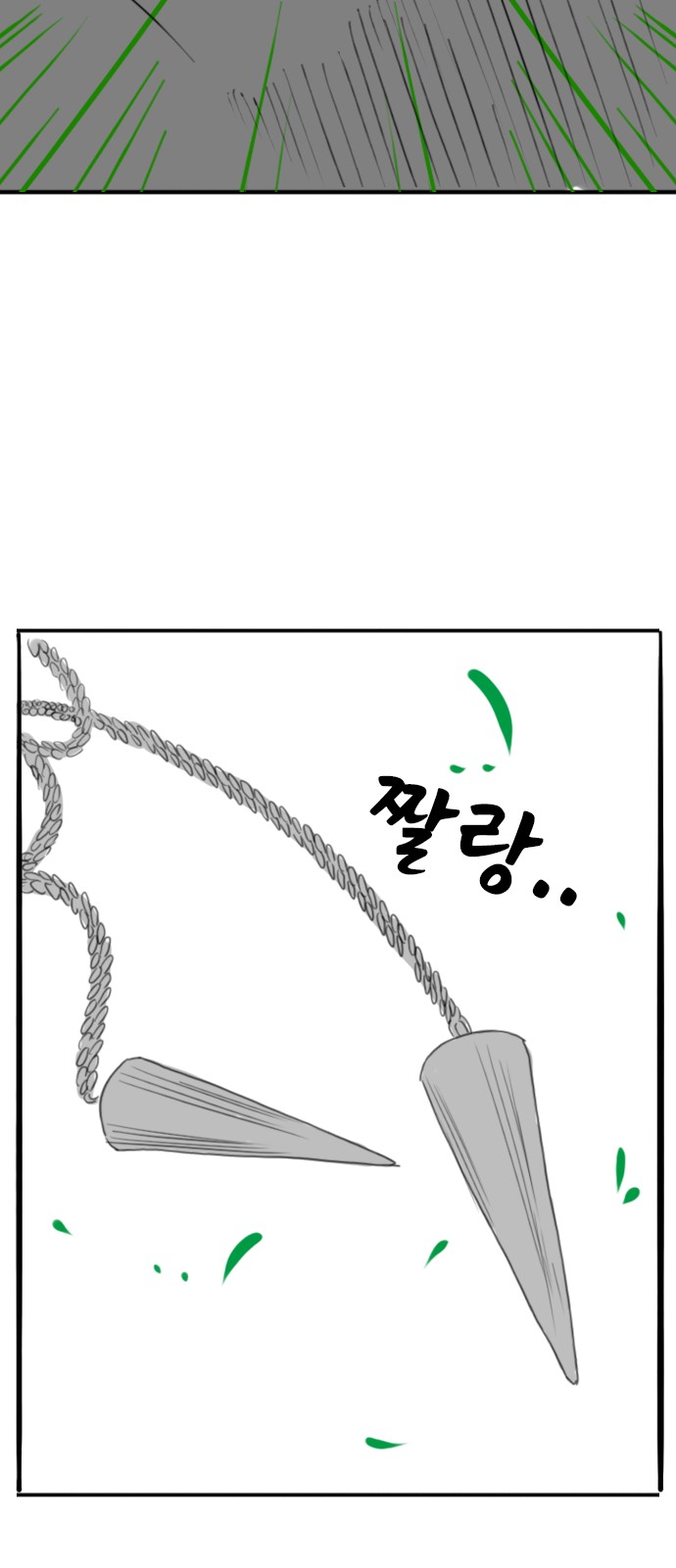 63 페이지