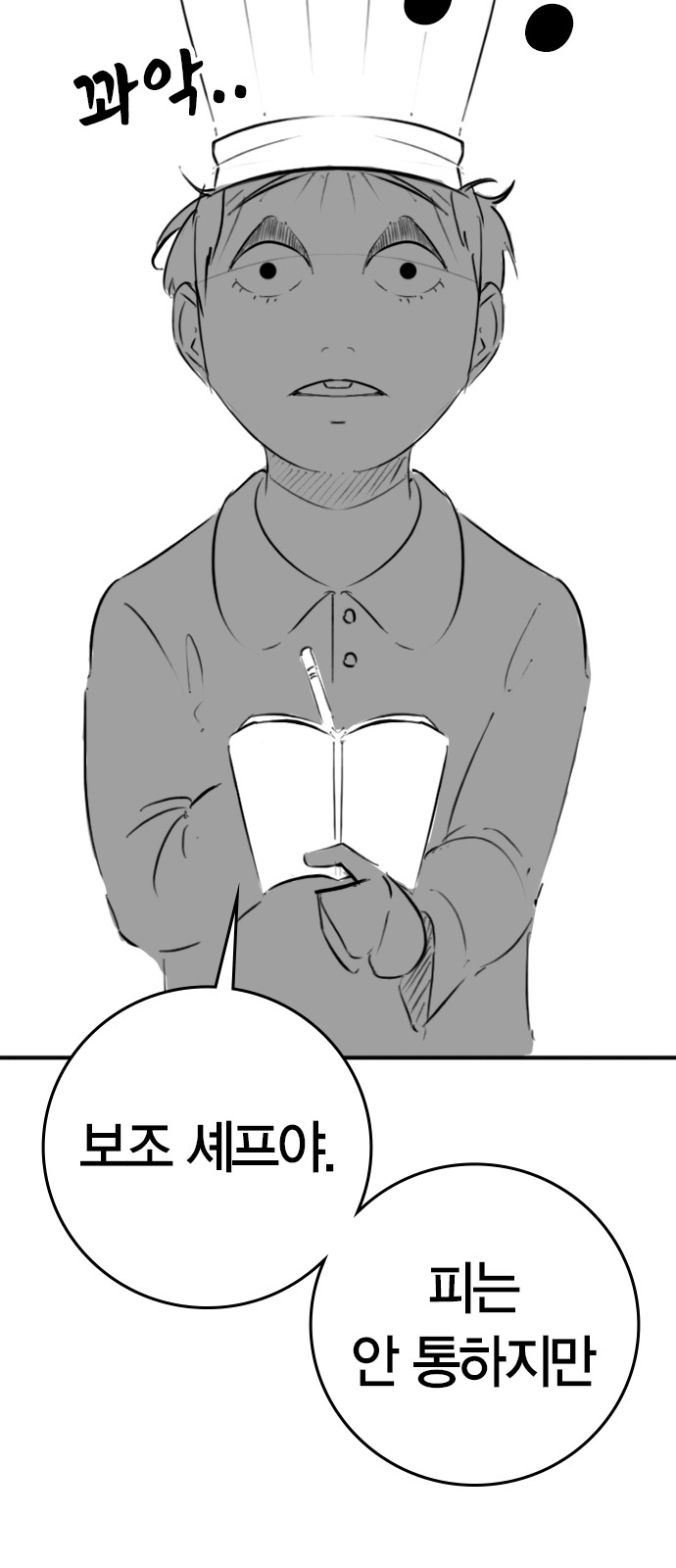 15 페이지