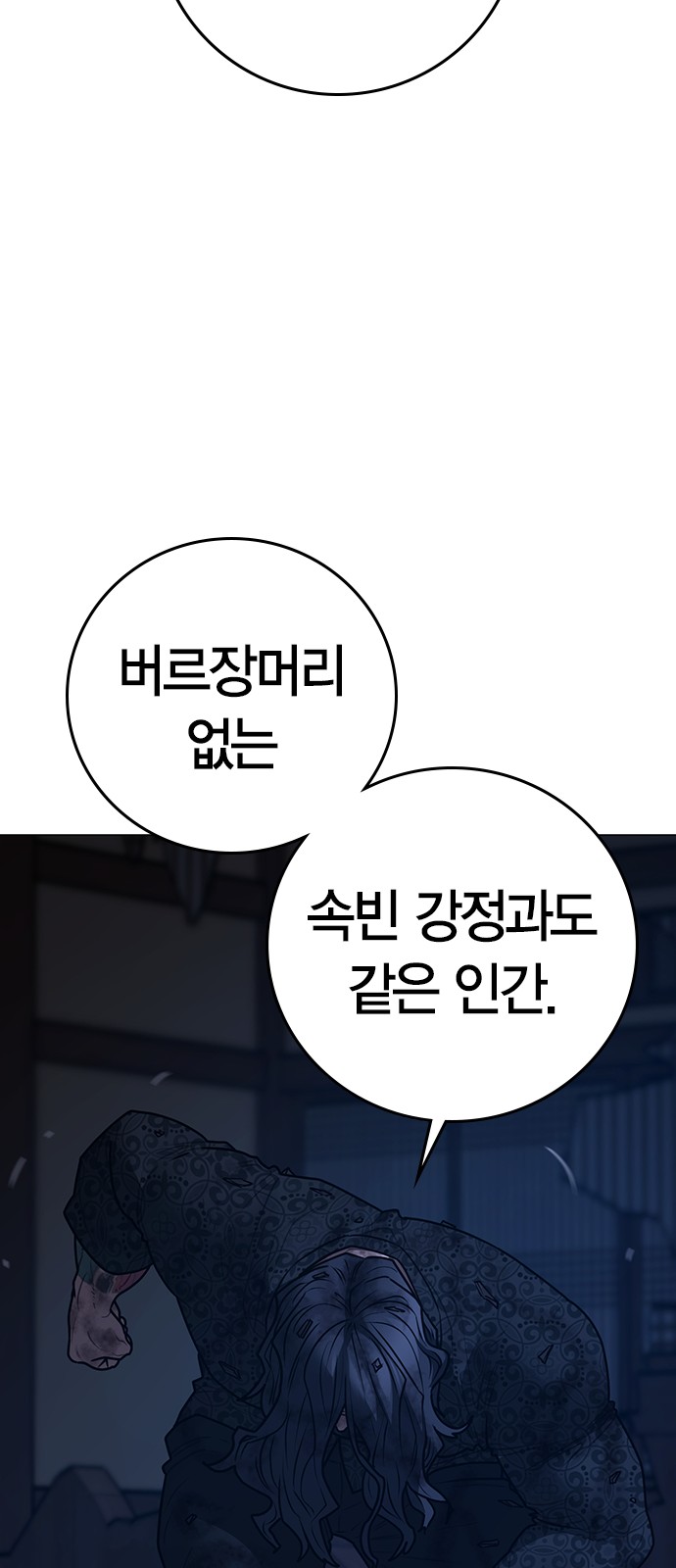 101 페이지