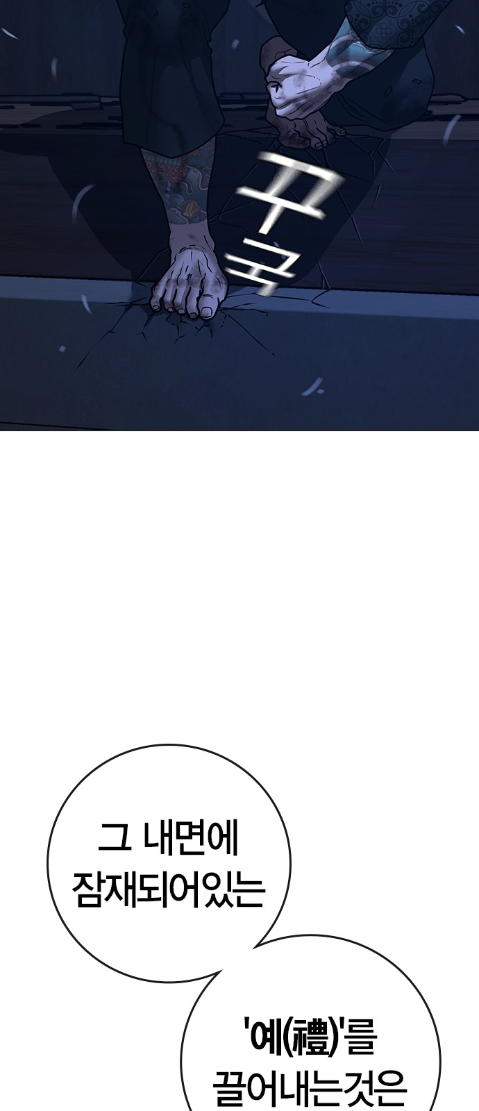 102 페이지