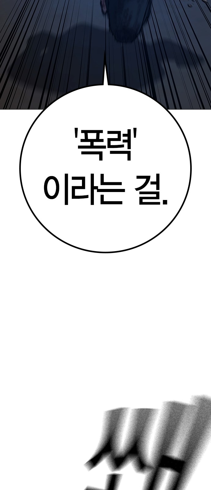 105 페이지