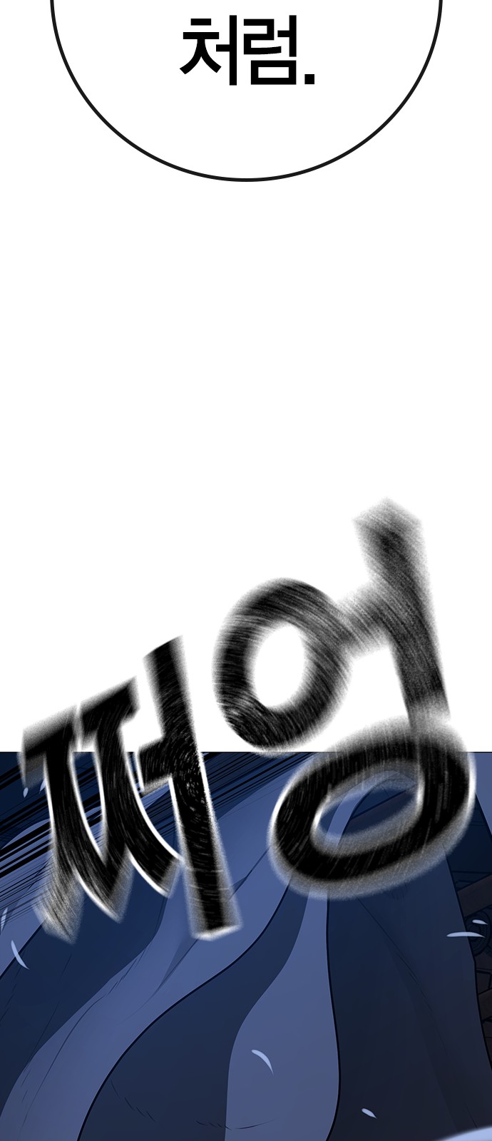 111 페이지
