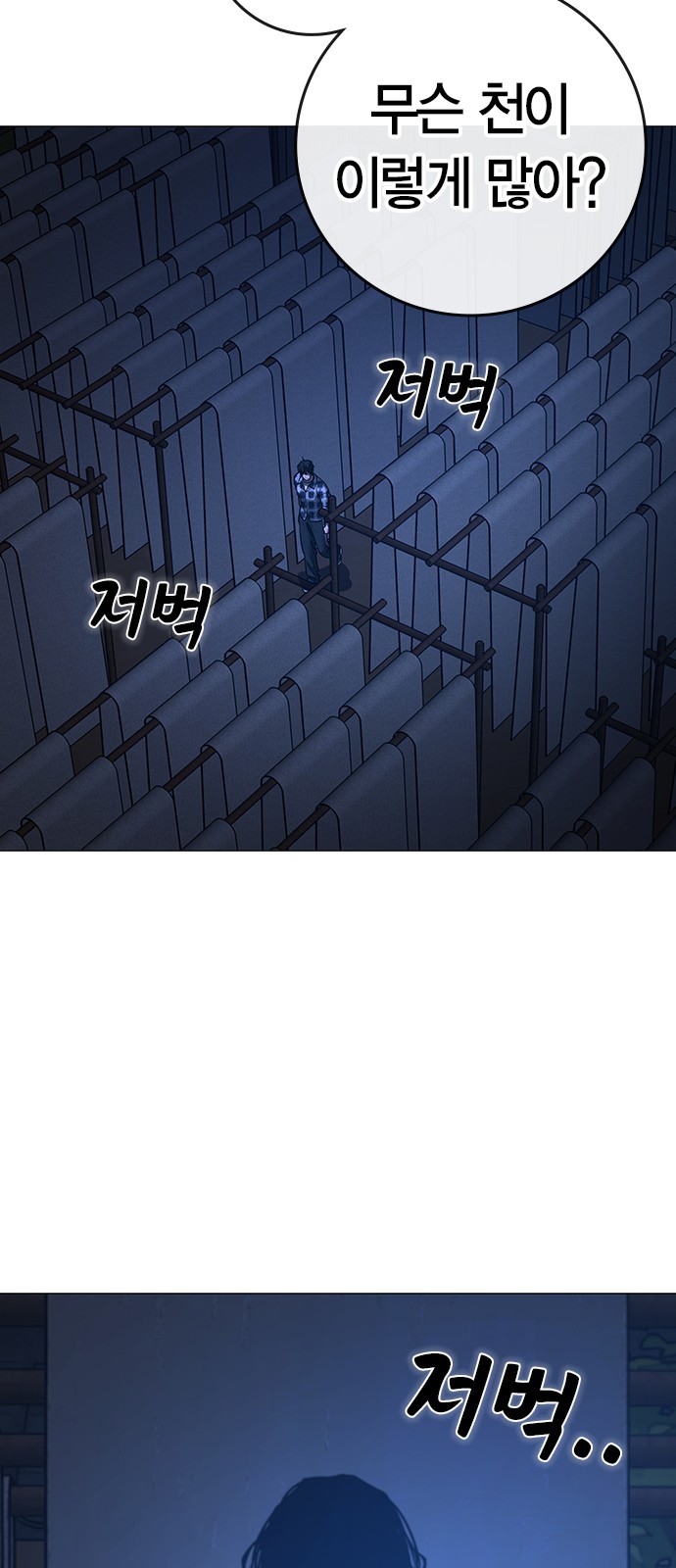 116 페이지