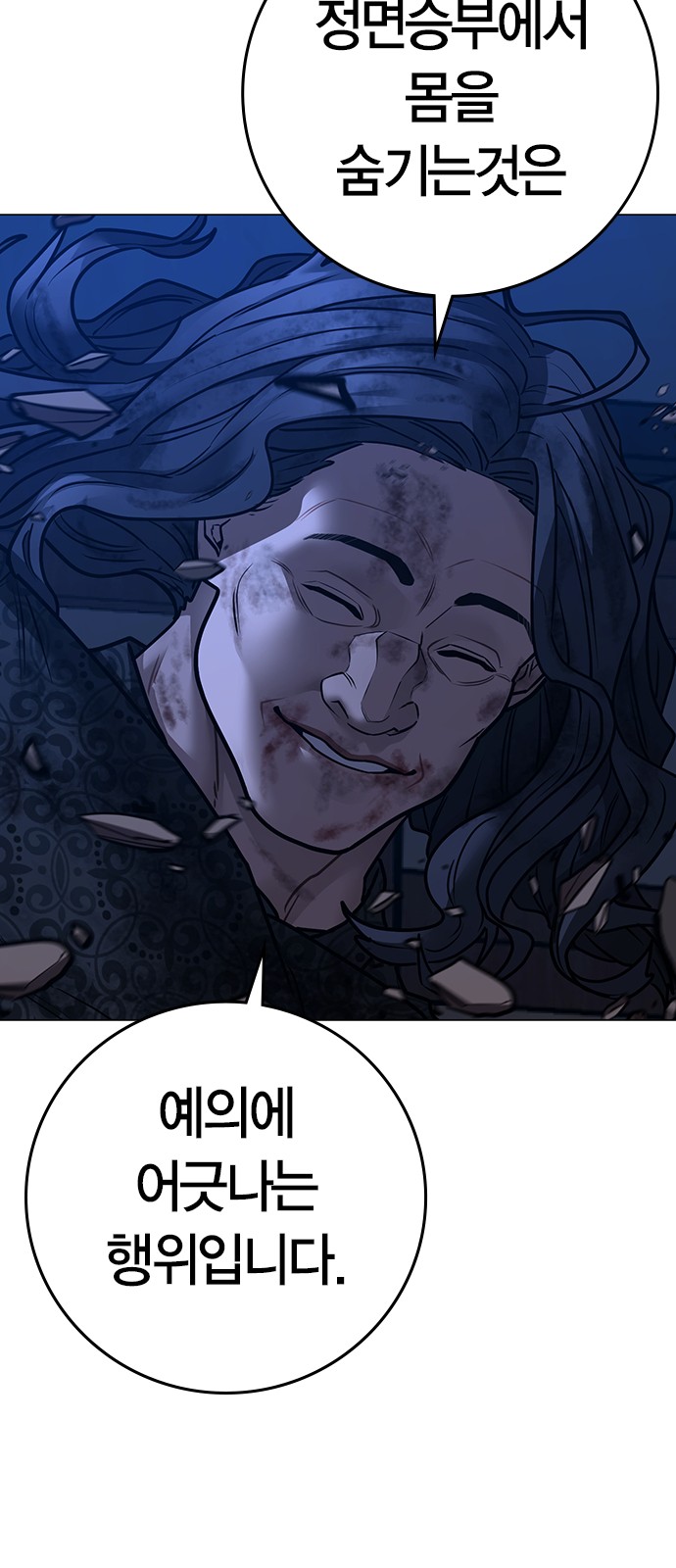 134 페이지