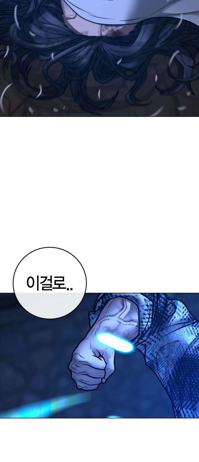 143 페이지