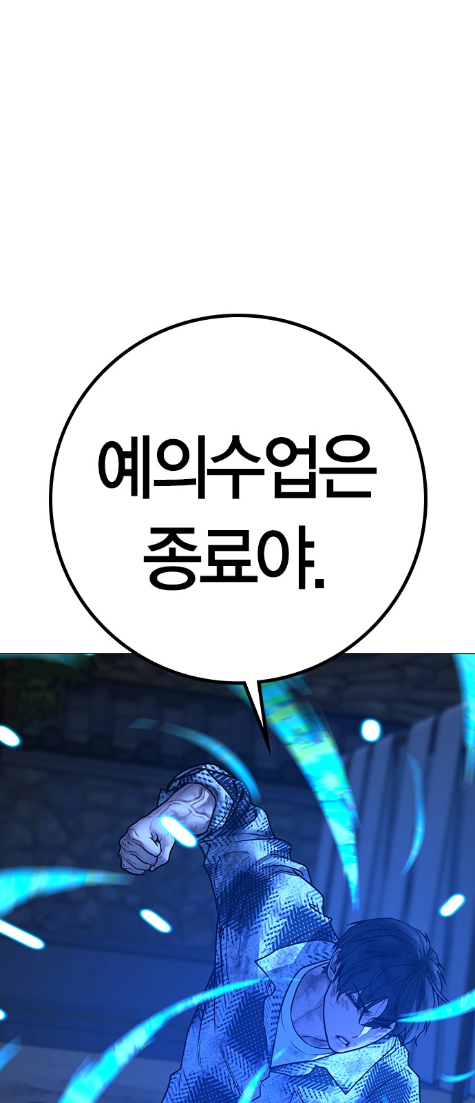 144 페이지