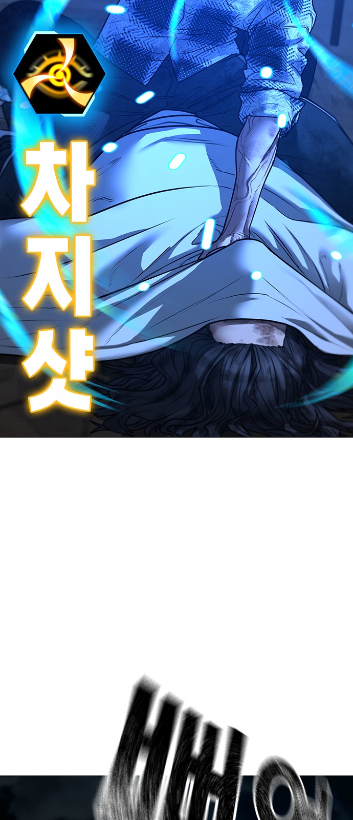 145 페이지