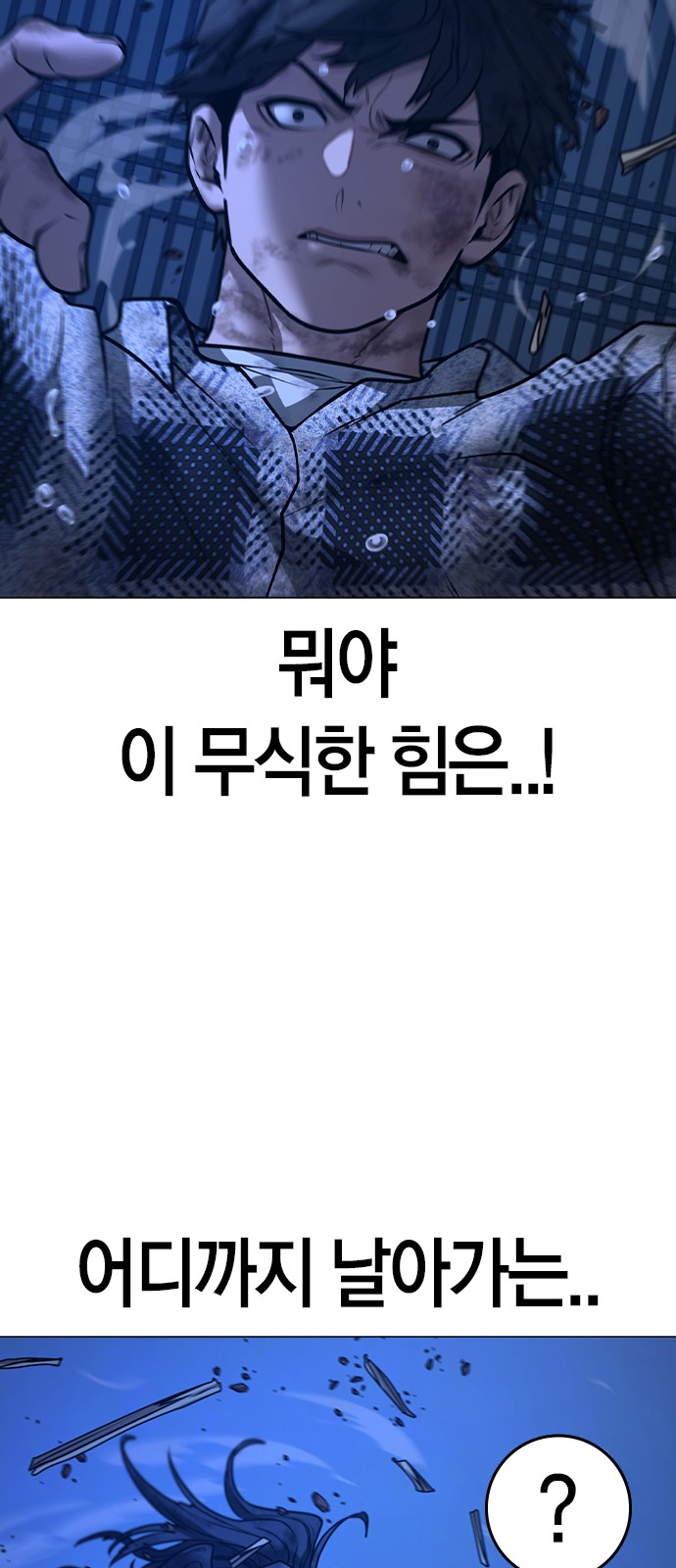 161 페이지