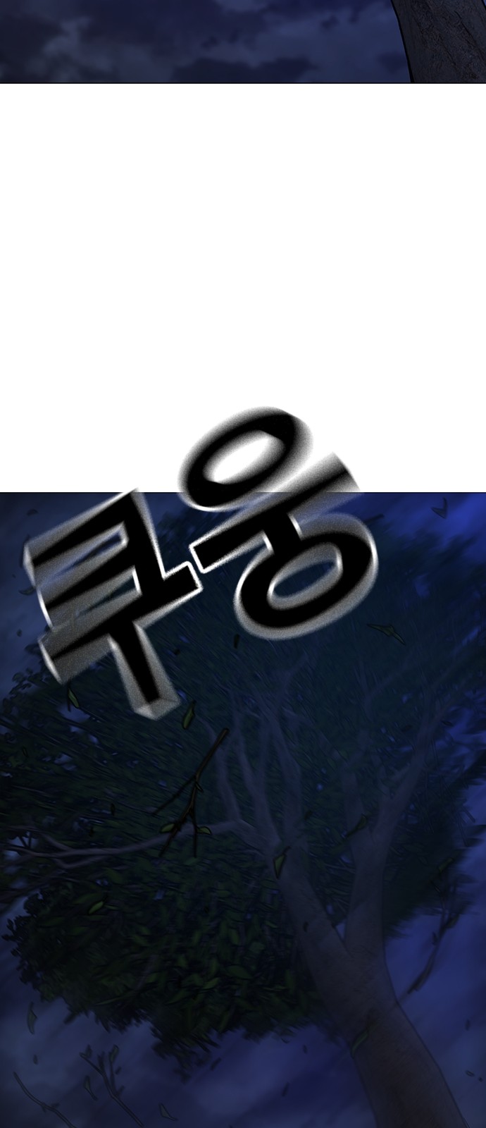 170 페이지