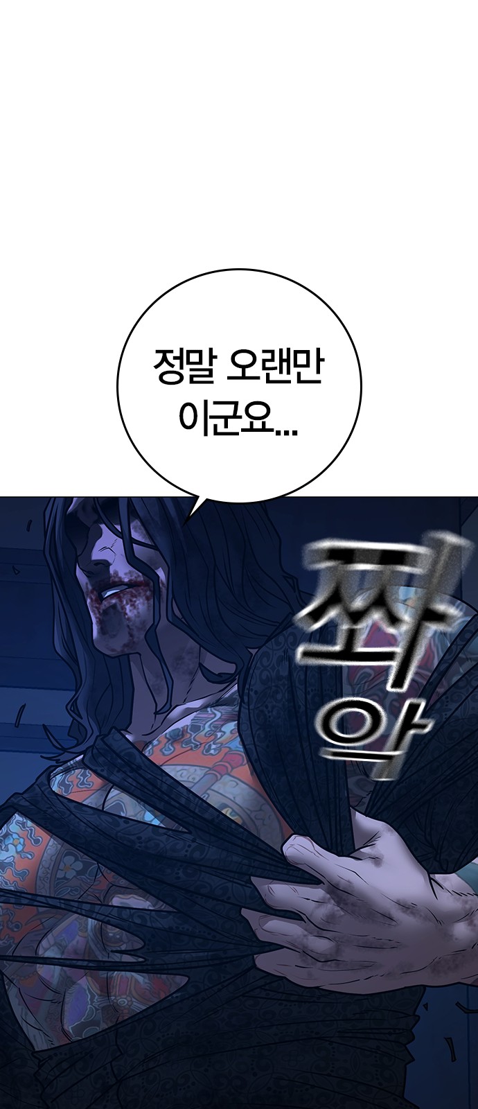 175 페이지