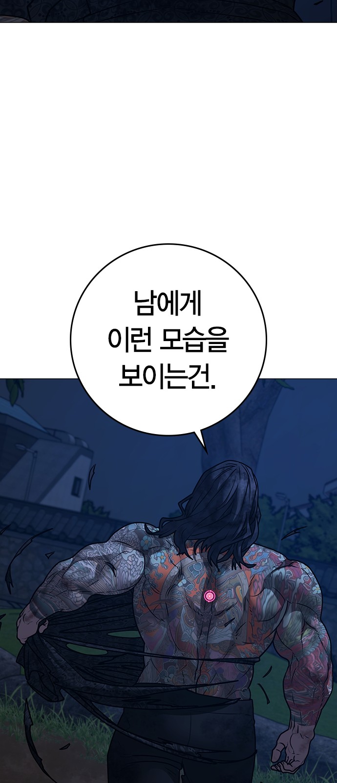 176 페이지