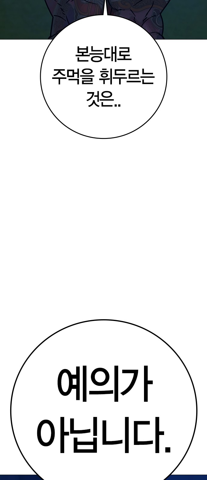 179 페이지