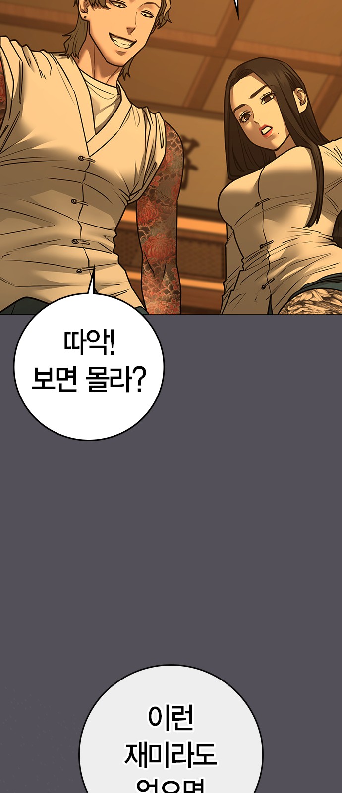 18 페이지