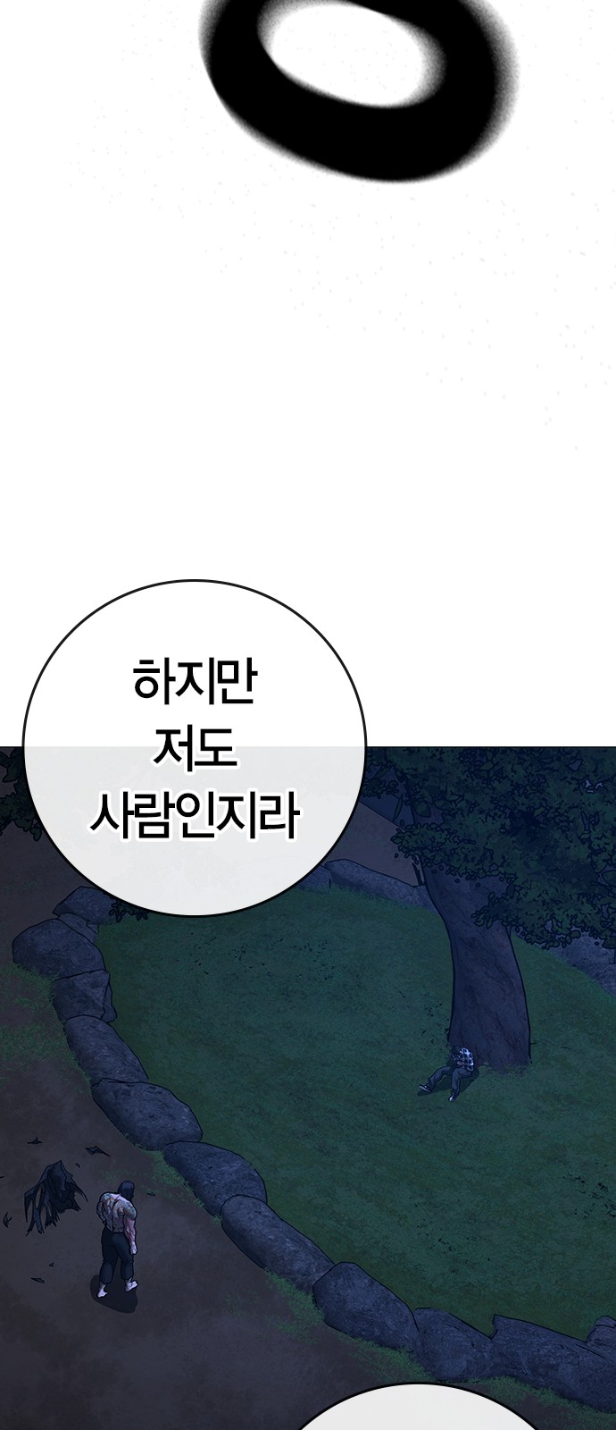 181 페이지