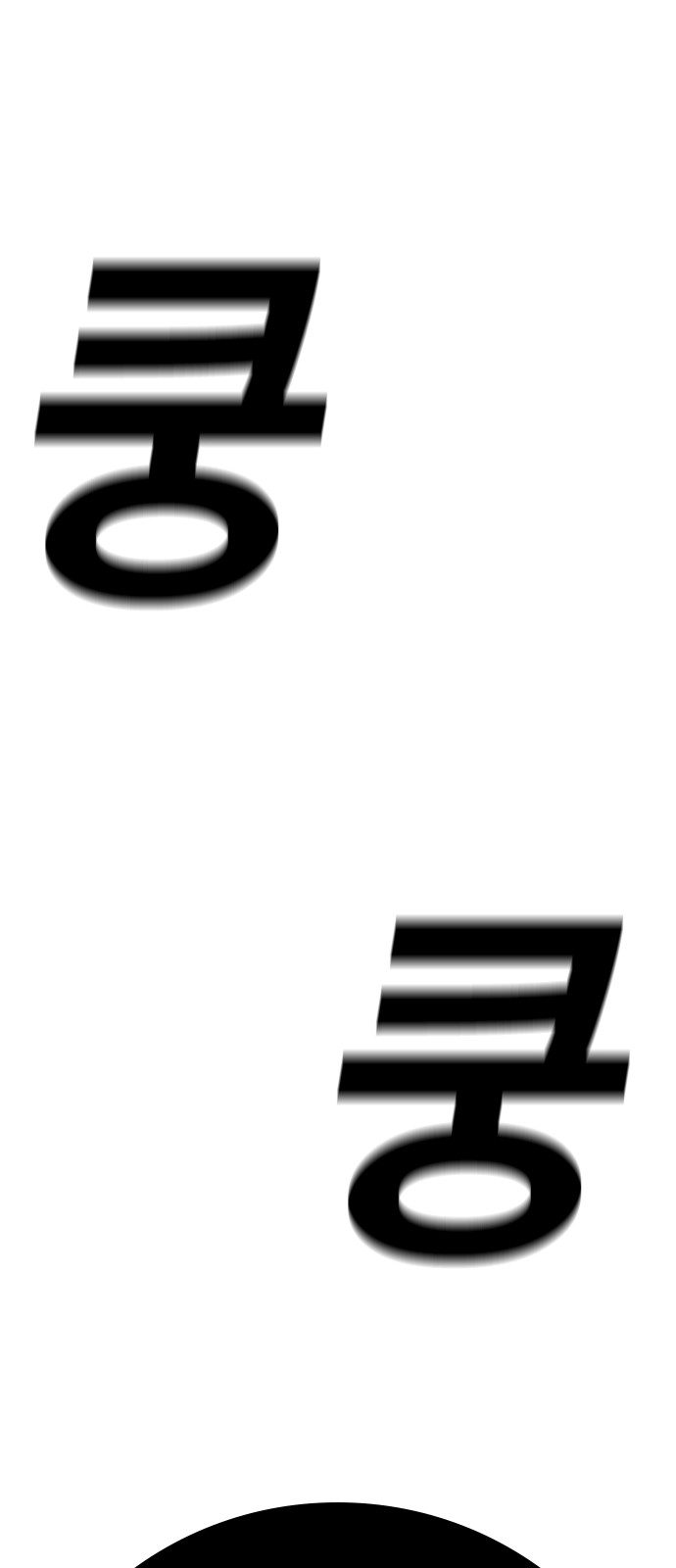 184 페이지