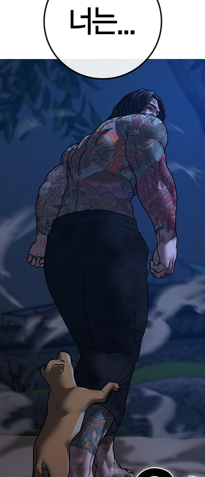 191 페이지