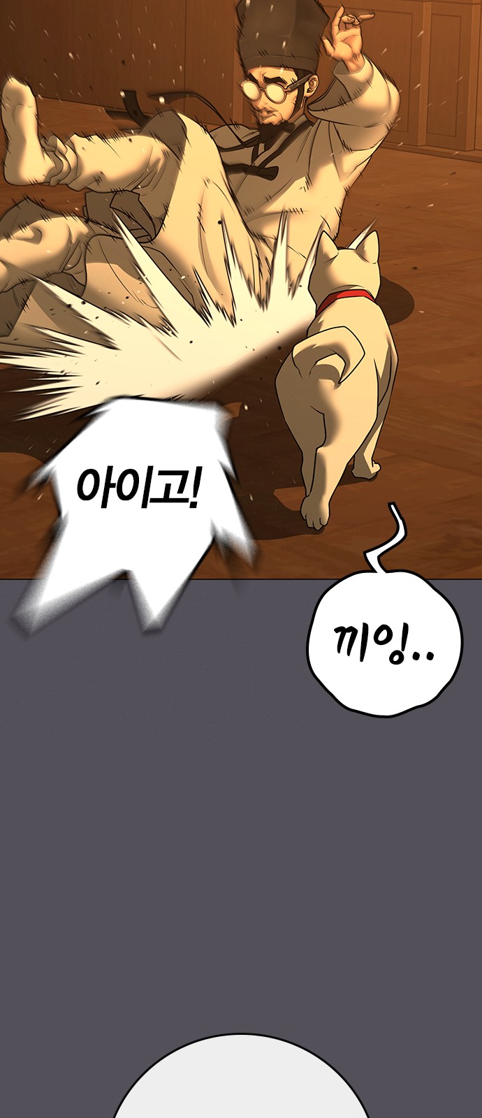 26 페이지