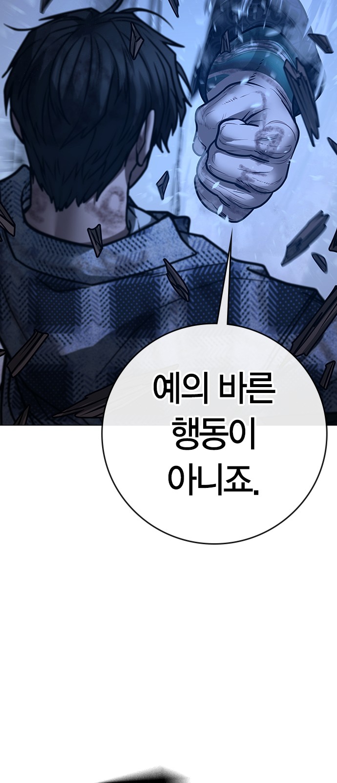 51 페이지