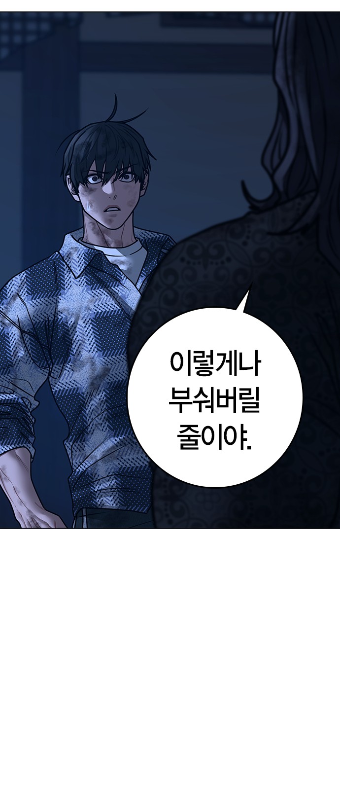 63 페이지