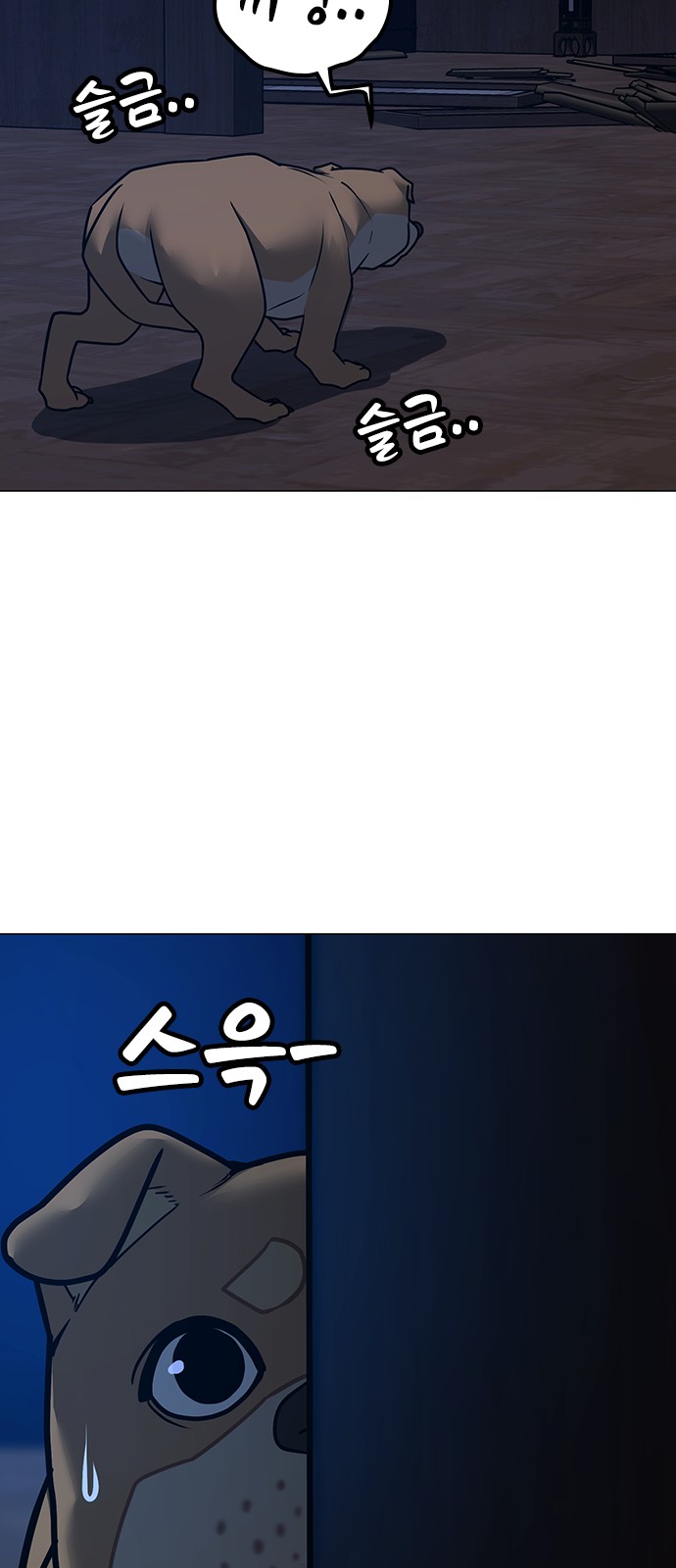 67 페이지