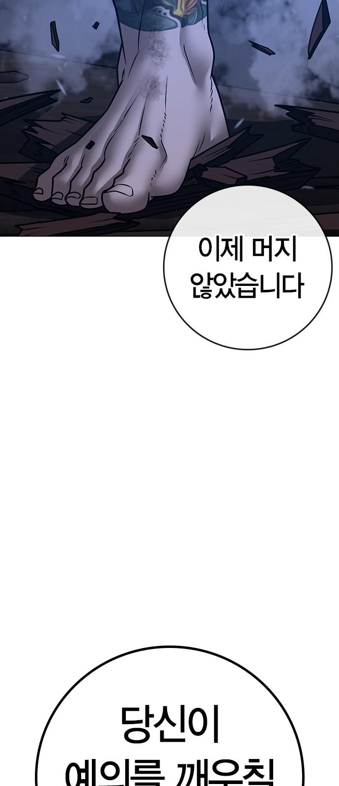 75 페이지