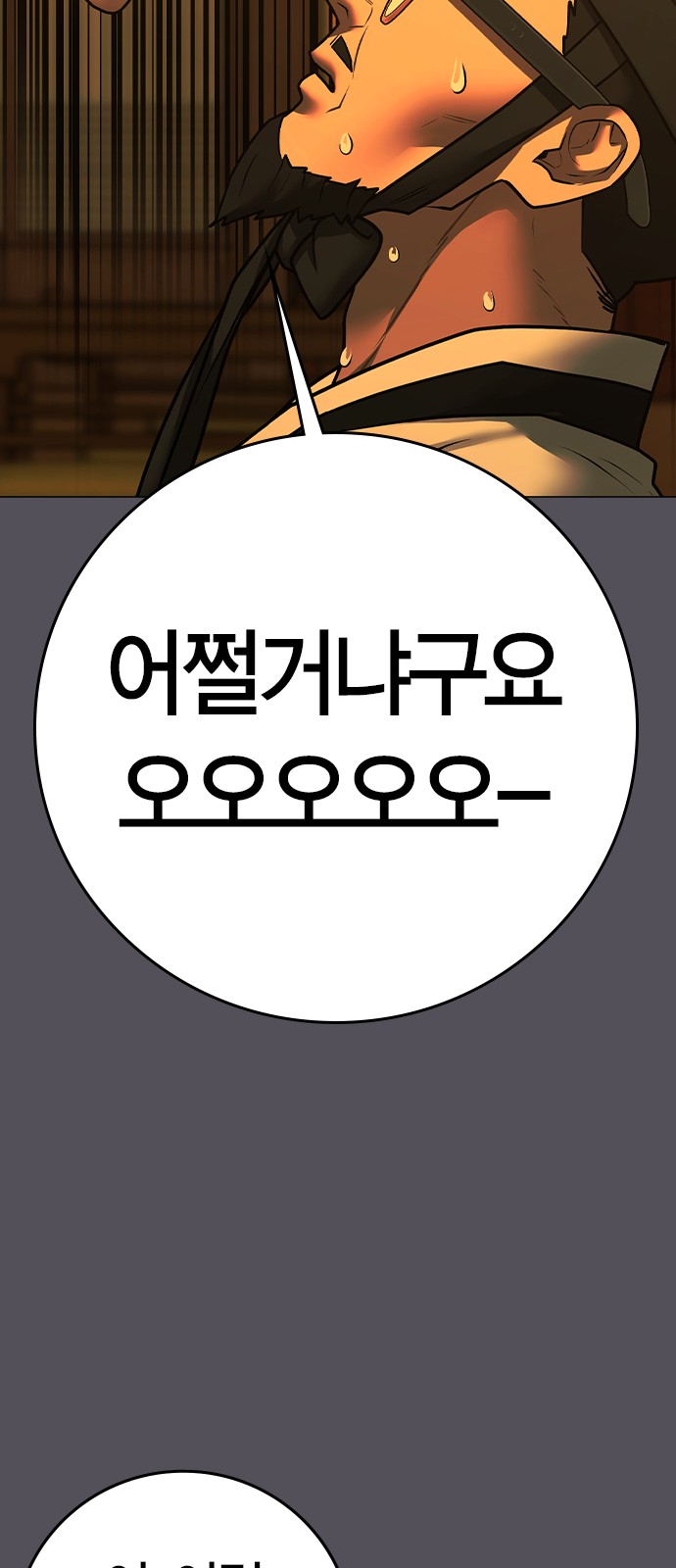82 페이지