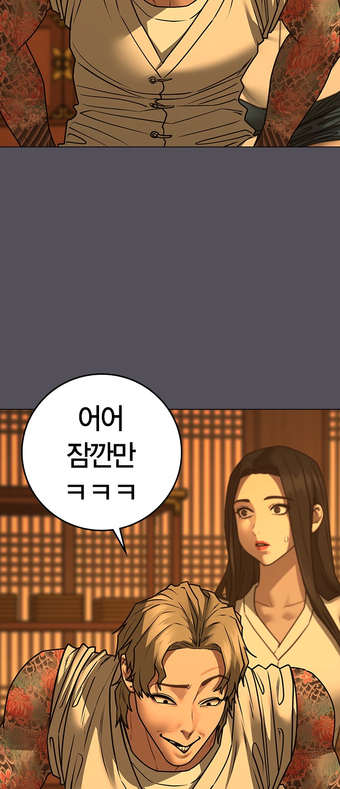 87 페이지
