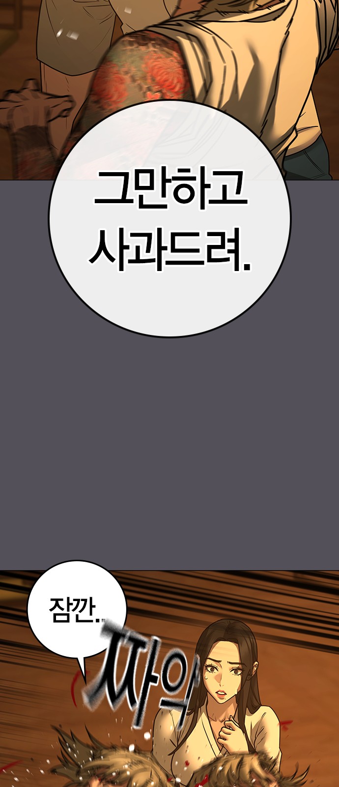 89 페이지