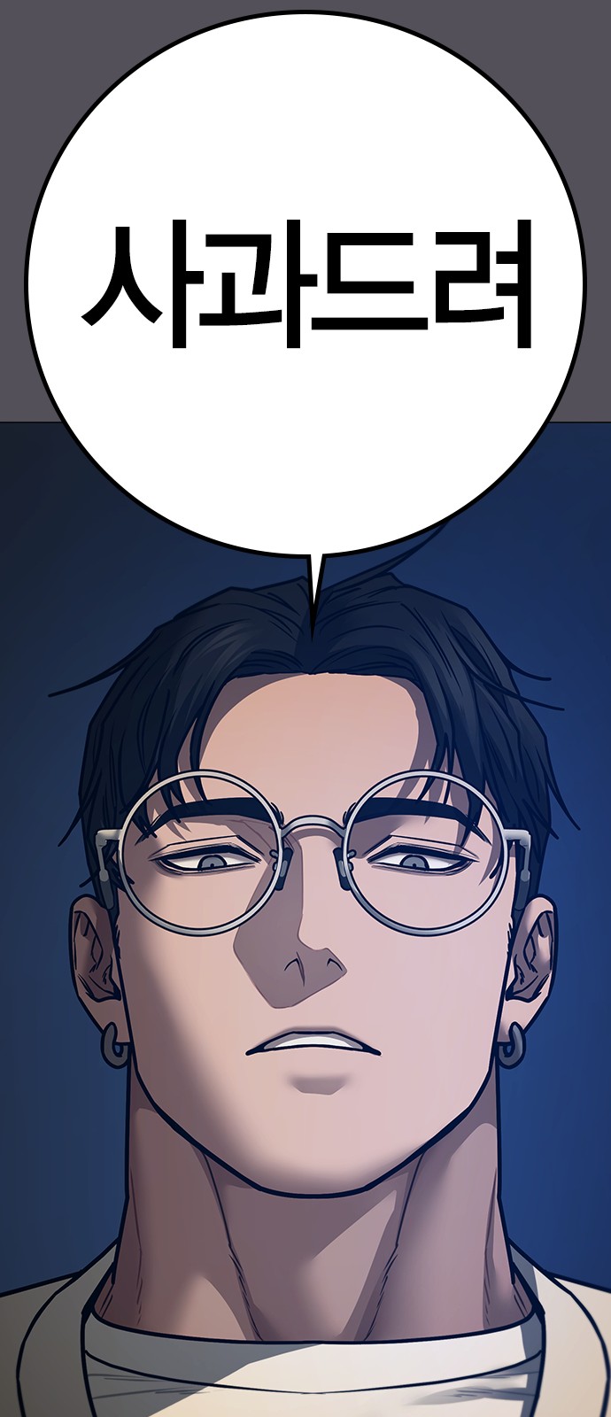 91 페이지
