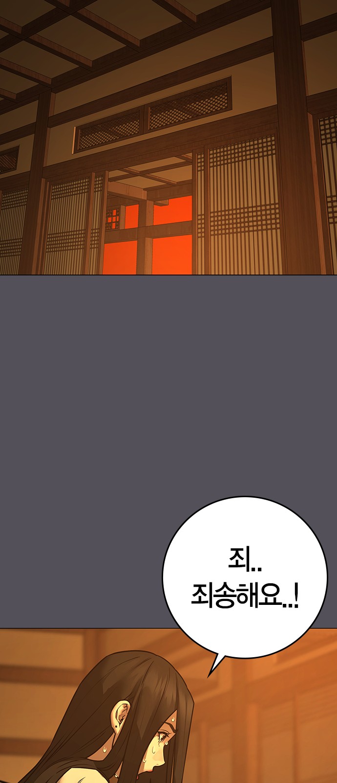 93 페이지