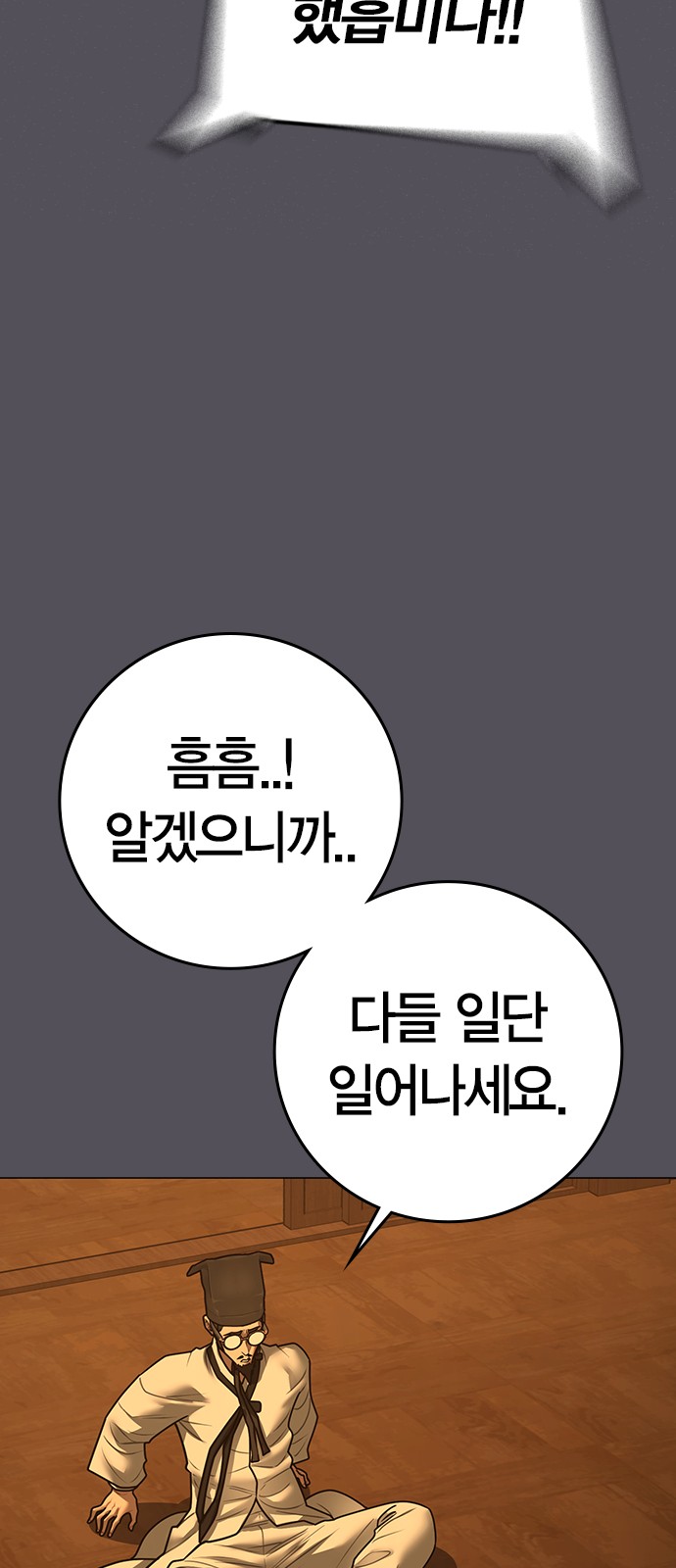 95 페이지