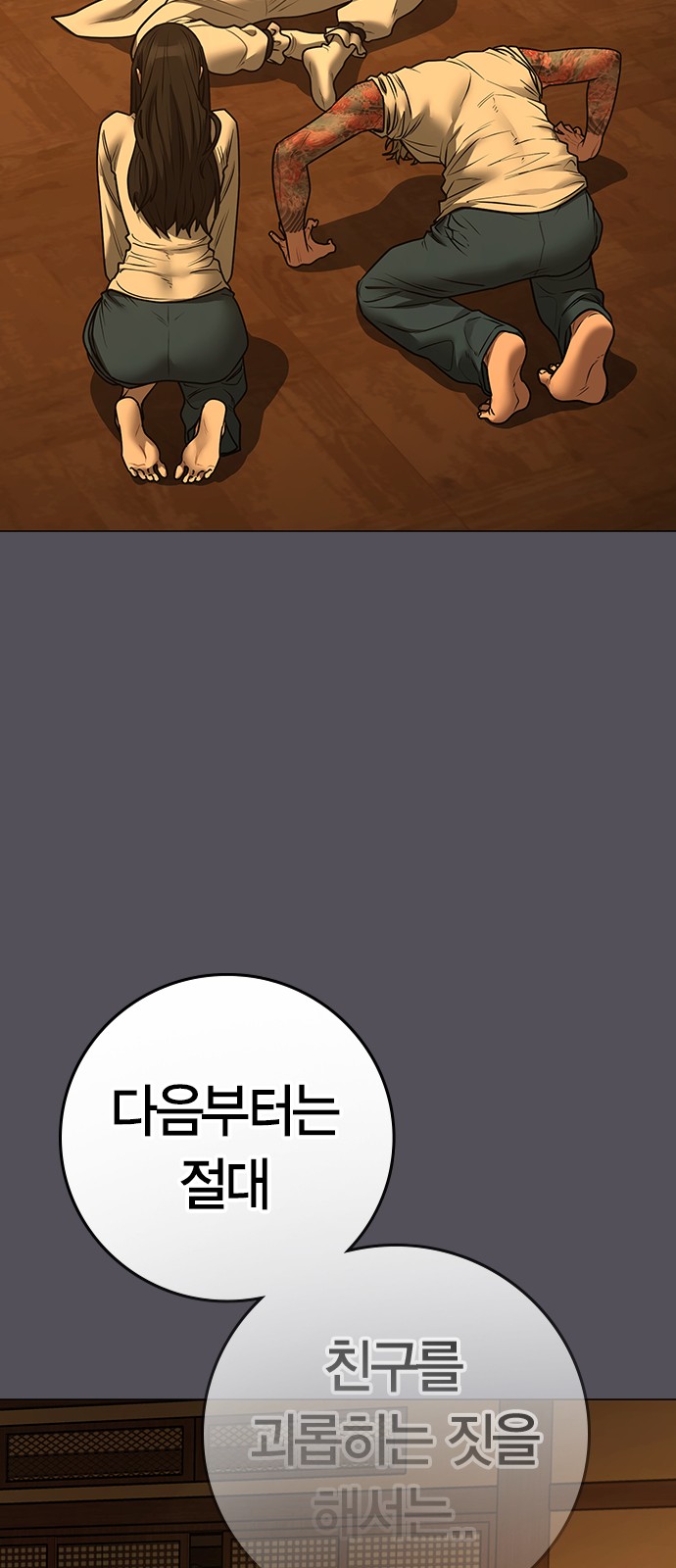 96 페이지