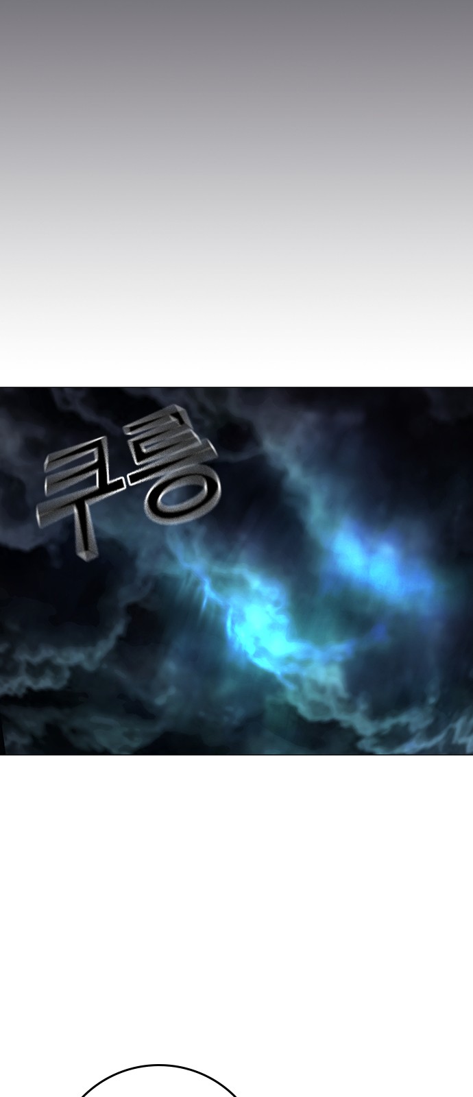 99 페이지