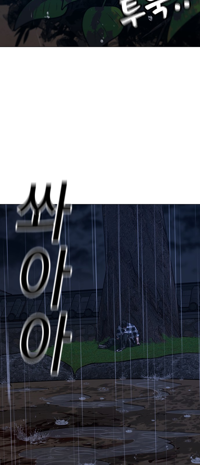 102 페이지