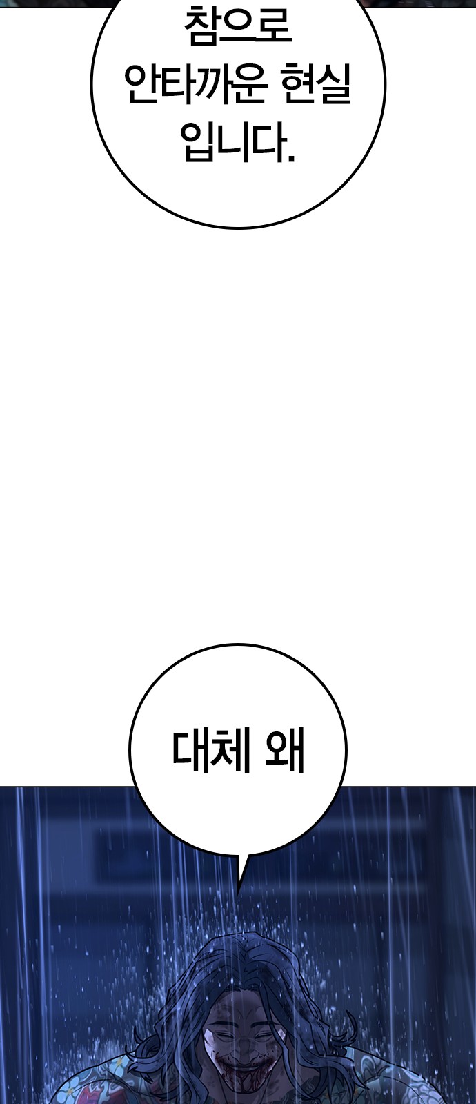 105 페이지