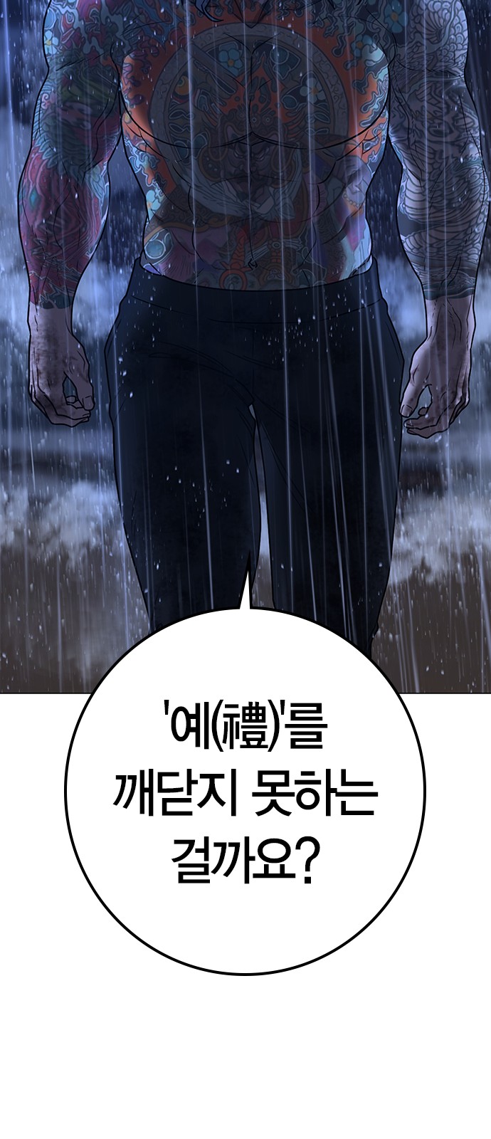 106 페이지
