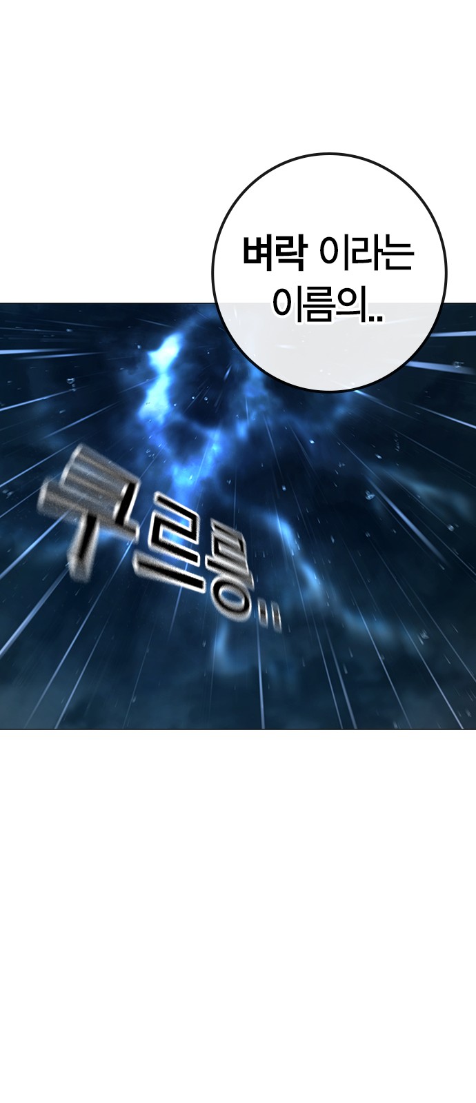 107 페이지