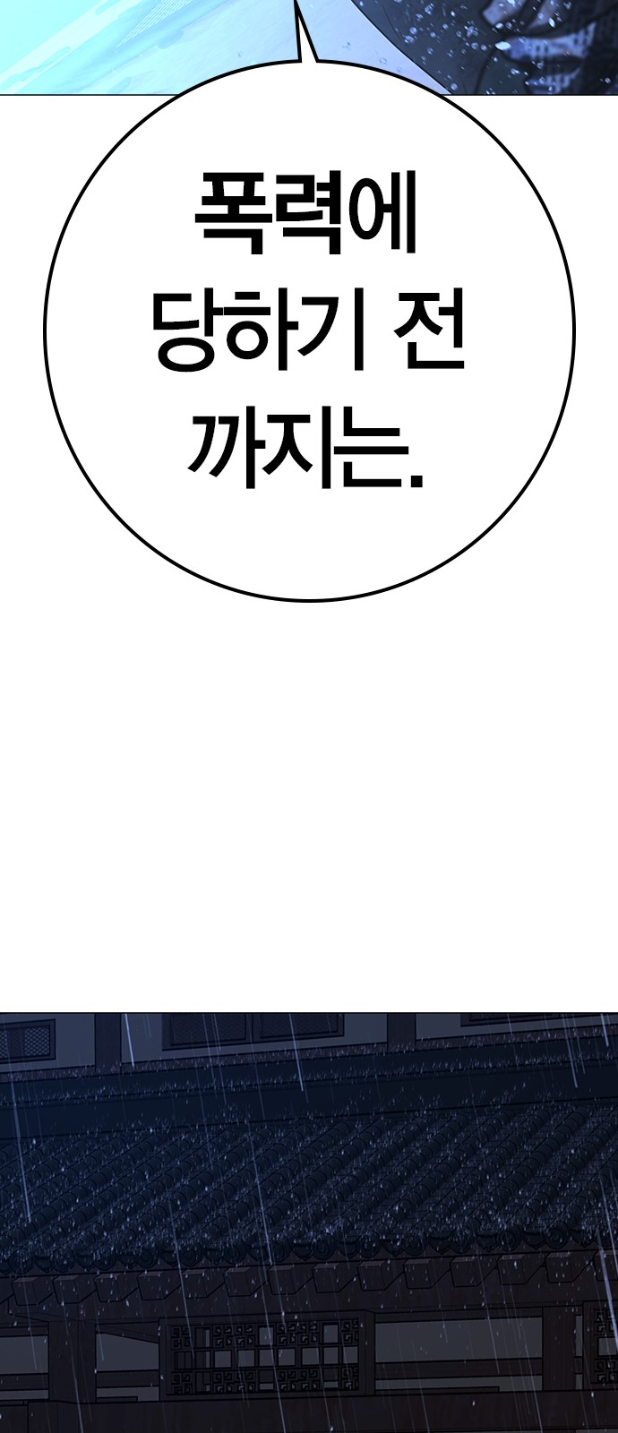 109 페이지