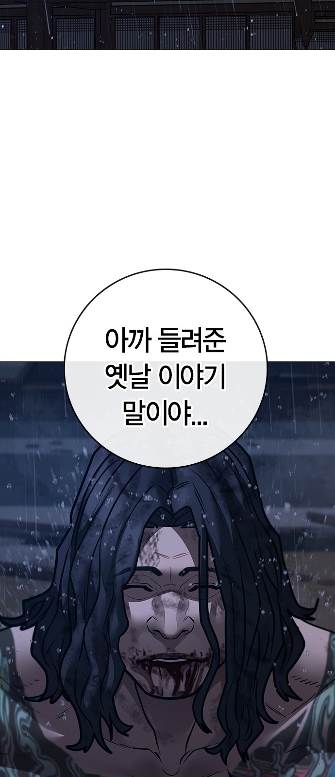 110 페이지
