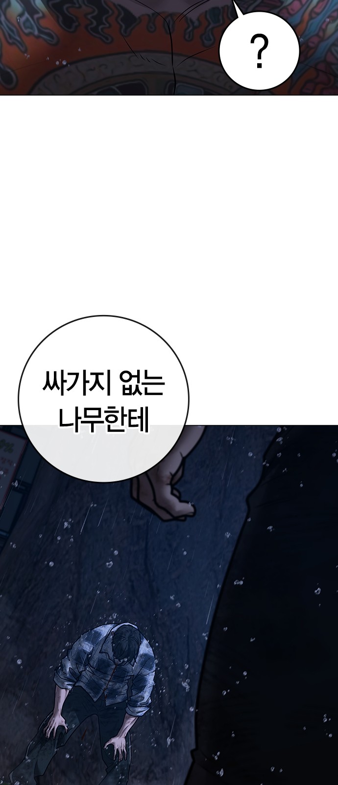 111 페이지