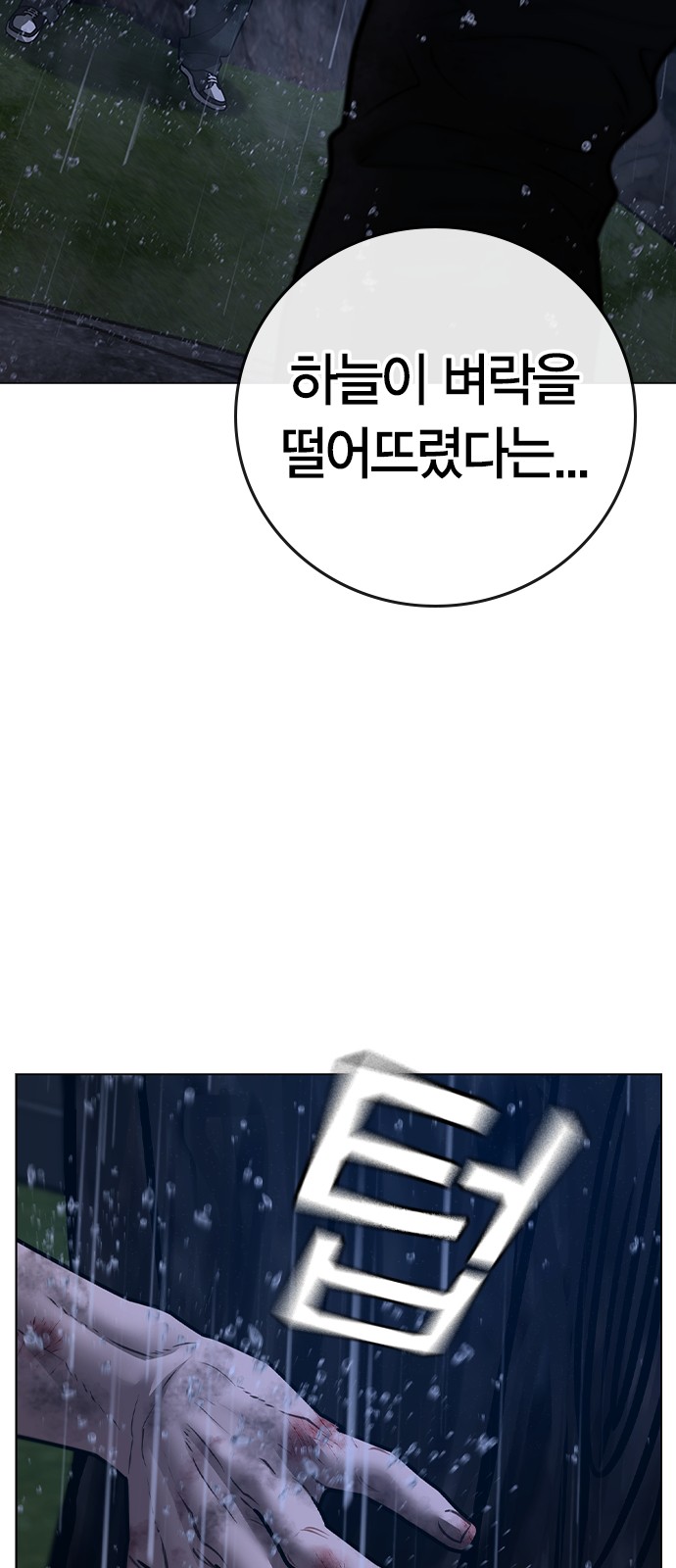 112 페이지