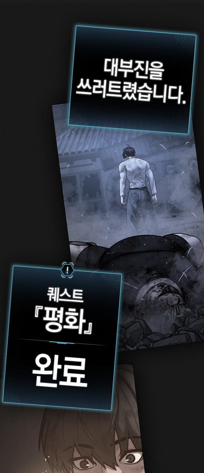 116 페이지