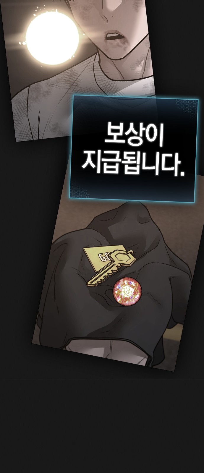 117 페이지