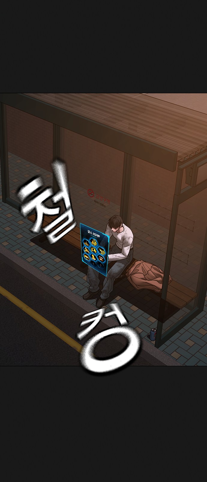 119 페이지