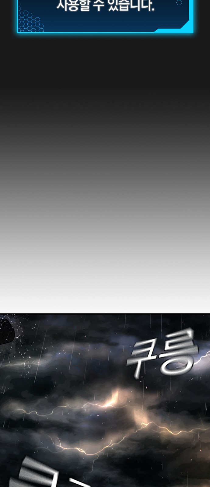 121 페이지