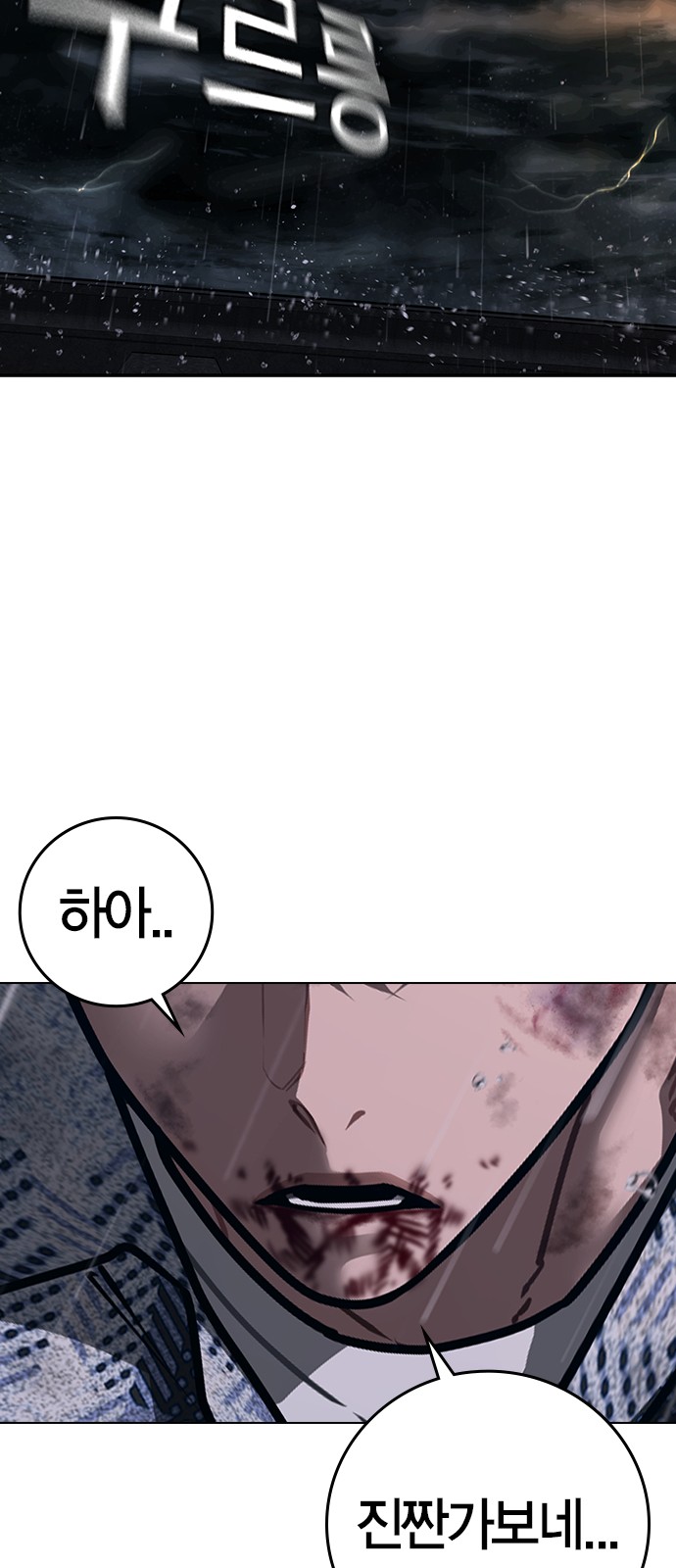 122 페이지